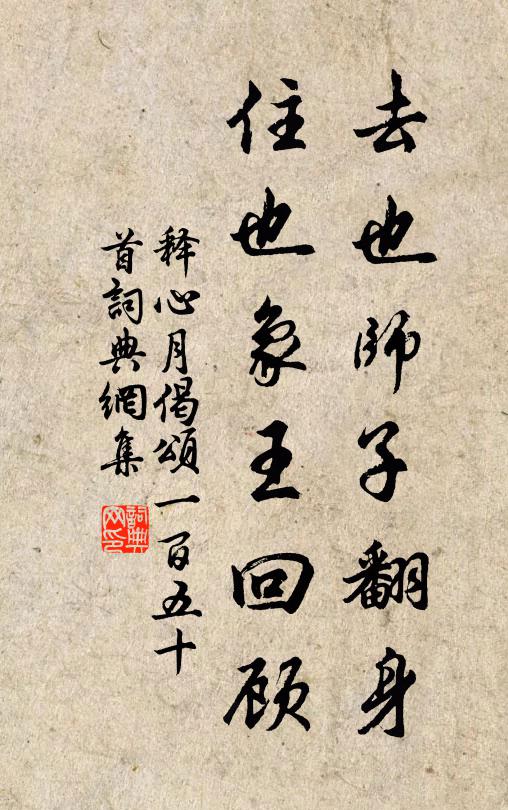 今年獲雨早，峰翠濃欲蒸 詩詞名句