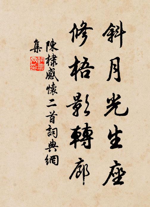 曲終天自明，玉樓已崢嶸 詩詞名句