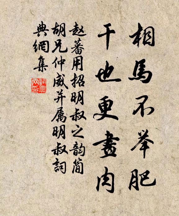 結廬仍人境，何事白雲深 詩詞名句