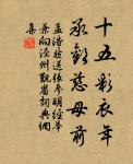 關於柳樹的名句_柳樹的詩詞名句_第3頁_詩詞名句