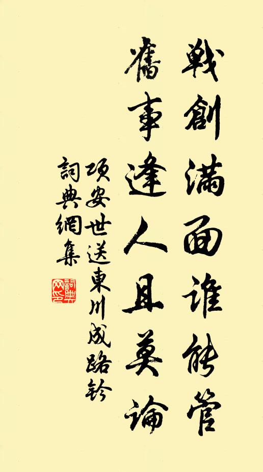 風雷驚作雨，鐘鼓報新晴 詩詞名句