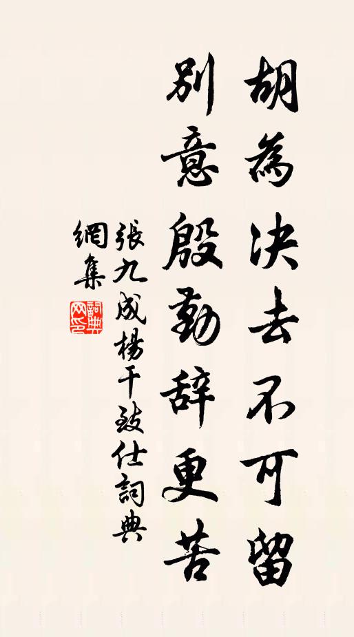 枚乘傳七發，分明誚我不 詩詞名句