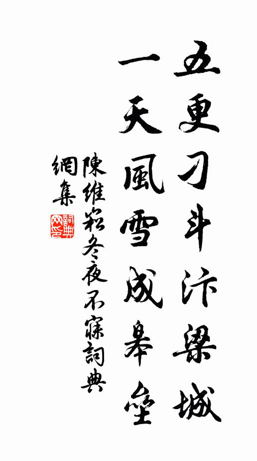 此去春濃絮起，應翻成新曲 詩詞名句