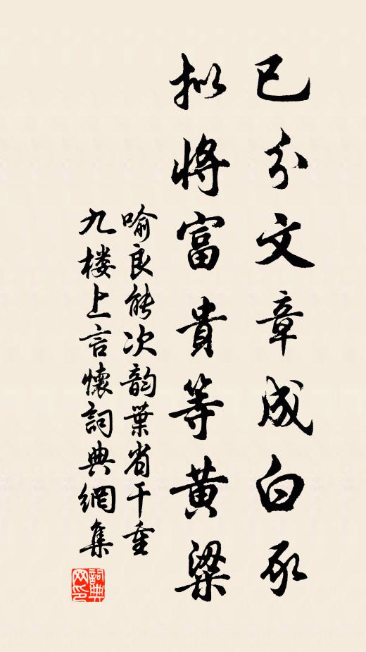 七處早聞完五處，司莊今合繼湯莊 詩詞名句