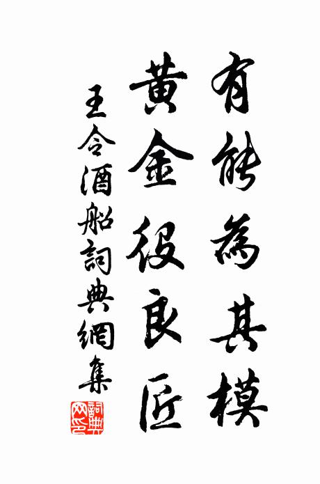 三月狂風不惜春，客愁千斛付行人 詩詞名句