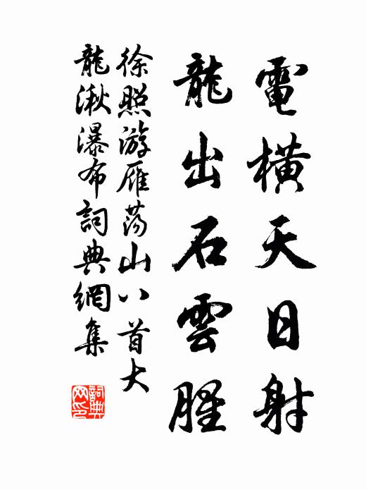 雙棲燕，歲歲花時飛度 詩詞名句