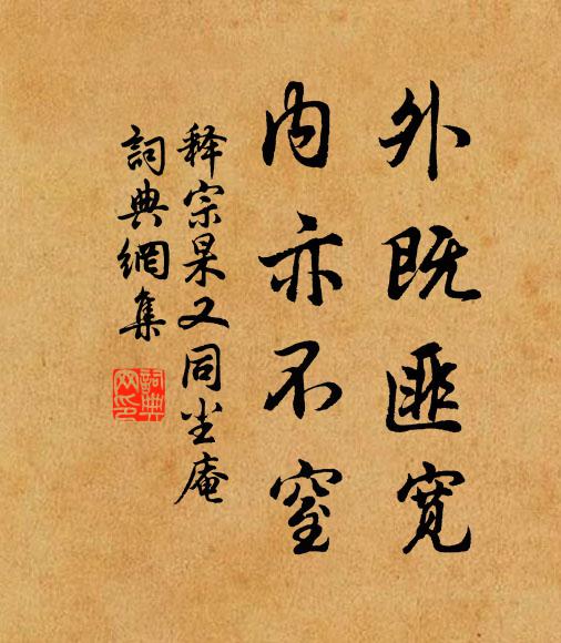 解印書千軸，重陽酒百缸 詩詞名句