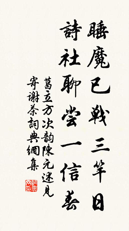 更氣壓雲虹，意輕風鳥 詩詞名句