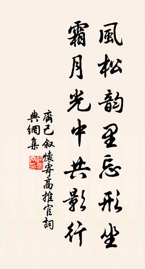 一派寒灘度白雲，幾重危磴遠紅塵 詩詞名句