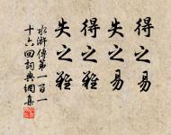 燕塞雪，片片大如拳。 詩詞名句