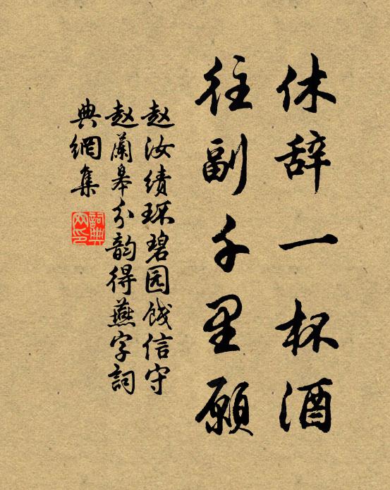 捲向東南歸渤瀛，纖翳不留天朗矣 詩詞名句