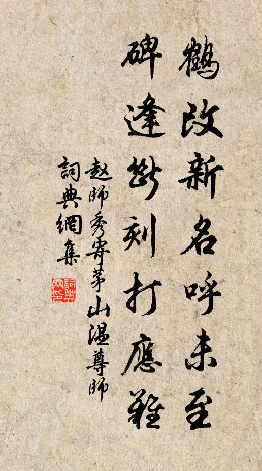 記得玄都種桃處，黯然分袂各魂銷 詩詞名句