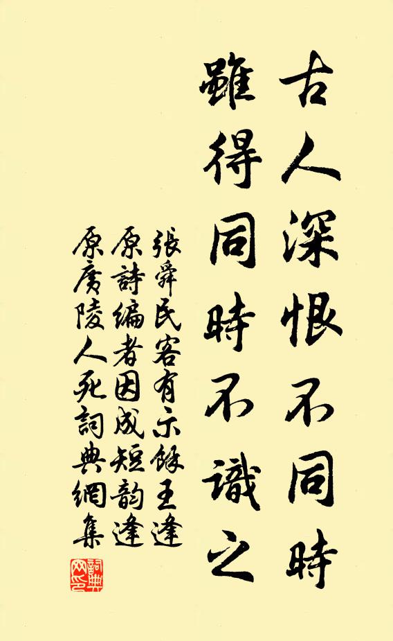 寒玉碎玲瓏 詩詞名句