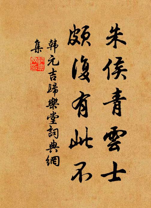 牛毛胥役，蠅頭文字 詩詞名句