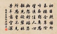 濤翻四面白，寺裹一山青 詩詞名句