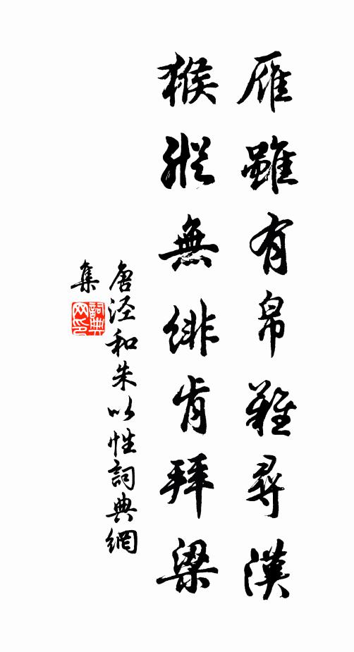 王易簡的名句_王易簡的詩詞名句_第5頁_詩詞名句