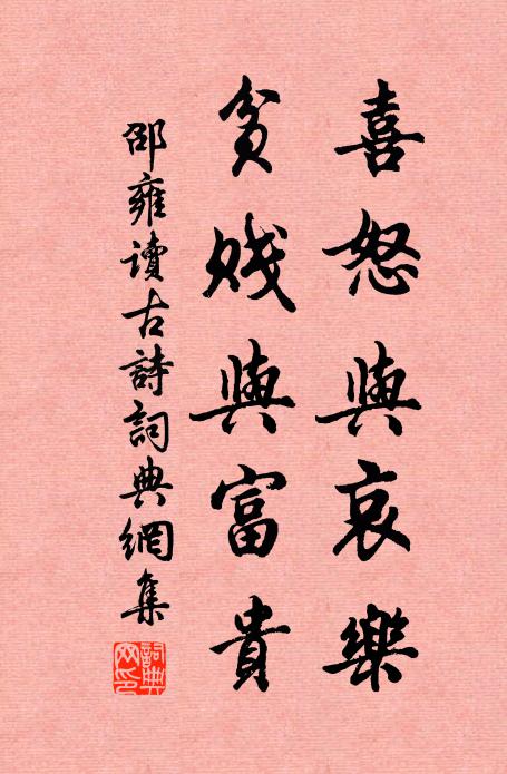 開門滿院種桃樹，桃花主人林簡州 詩詞名句