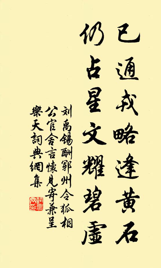 風壑昂修乾，霜空突翠峰 詩詞名句