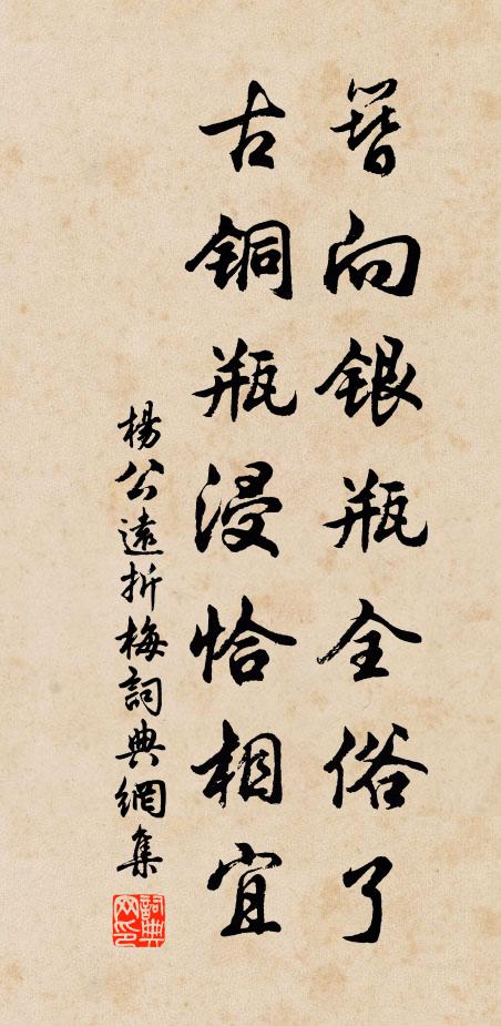 清尊雅曲易為厭，自有圖書列在傍 詩詞名句