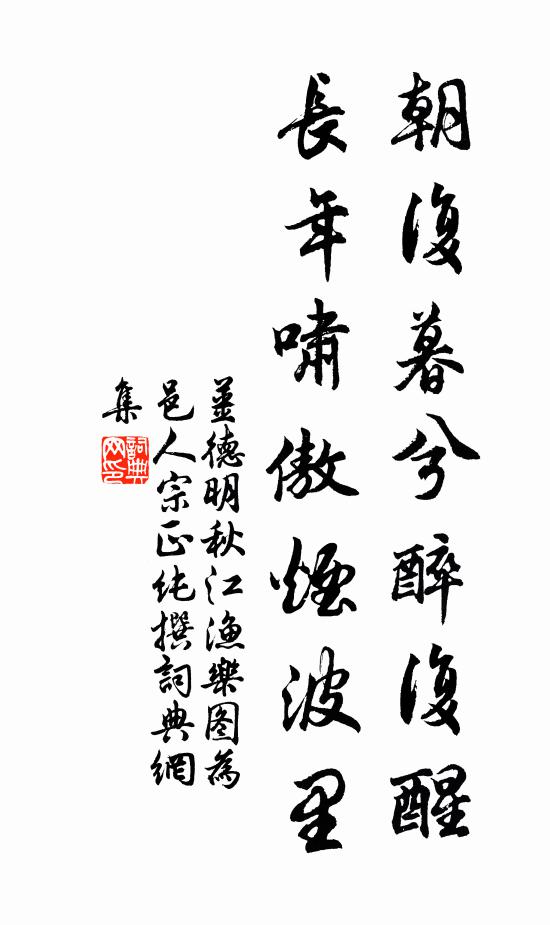 環澗已為僧去碣，紅泉今與子通鄰 詩詞名句