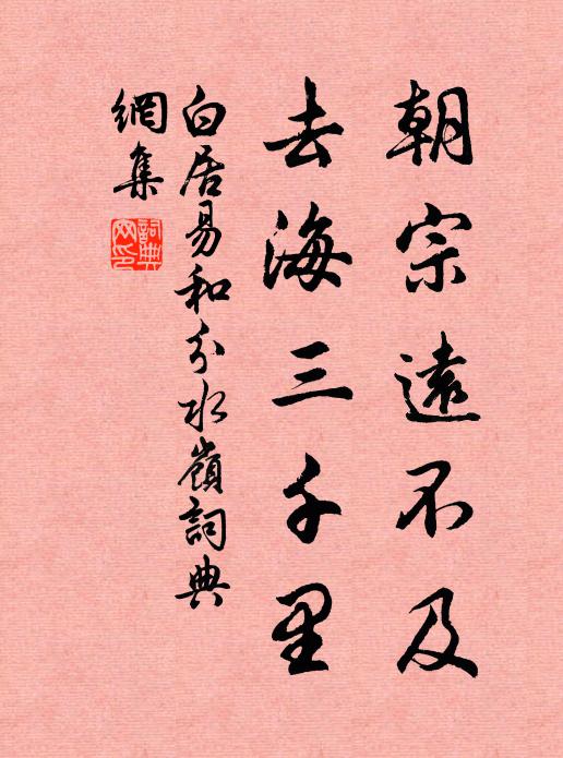 子云性嗜酒，況乃氣清爽 詩詞名句