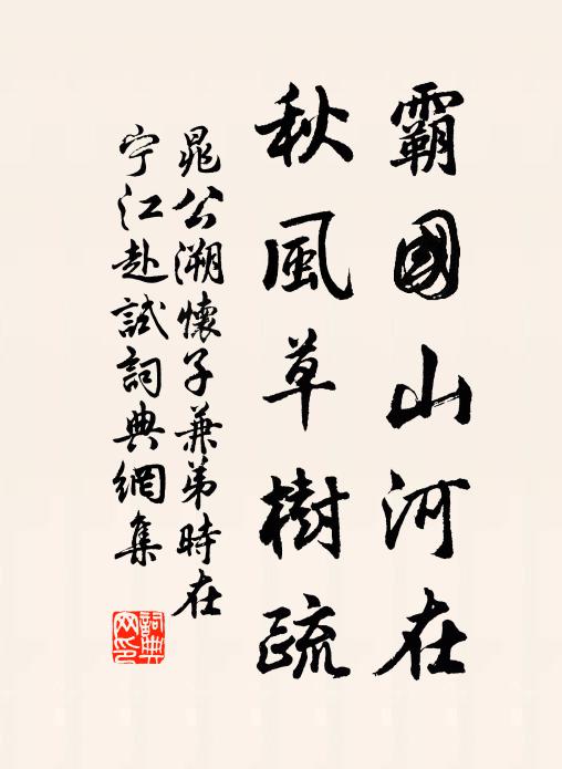 舉人看榜聞曉鼓，孱夫孽子遇妒母 詩詞名句