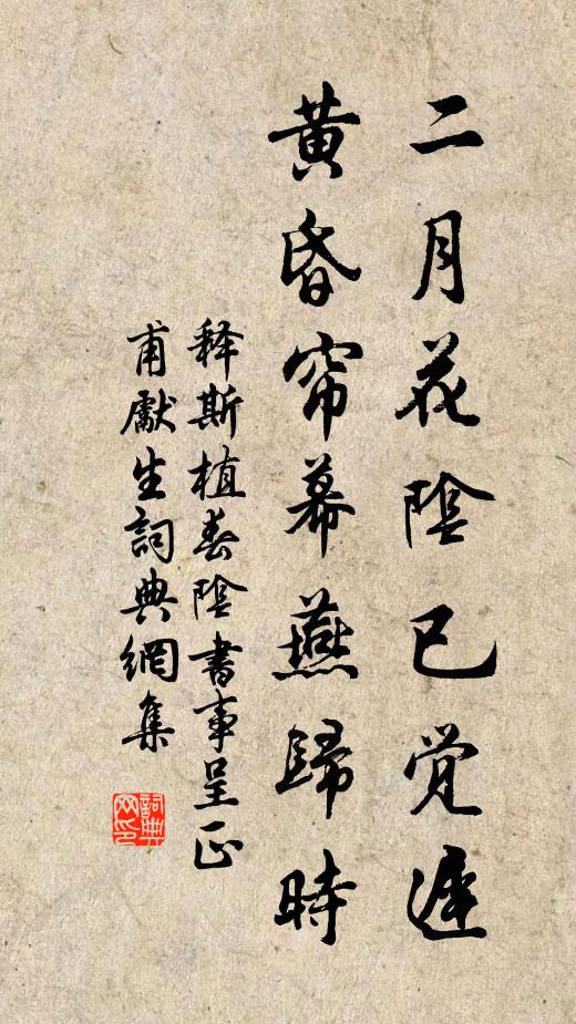 髯客遺書歌荷筱，須君搦管圖攜杖 詩詞名句