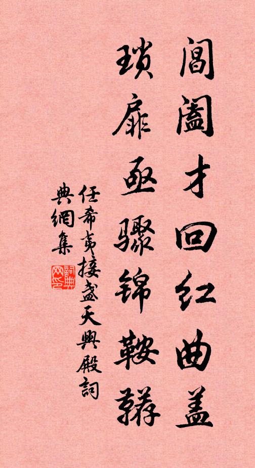 靈山高千仞，上有雙葉茶 詩詞名句