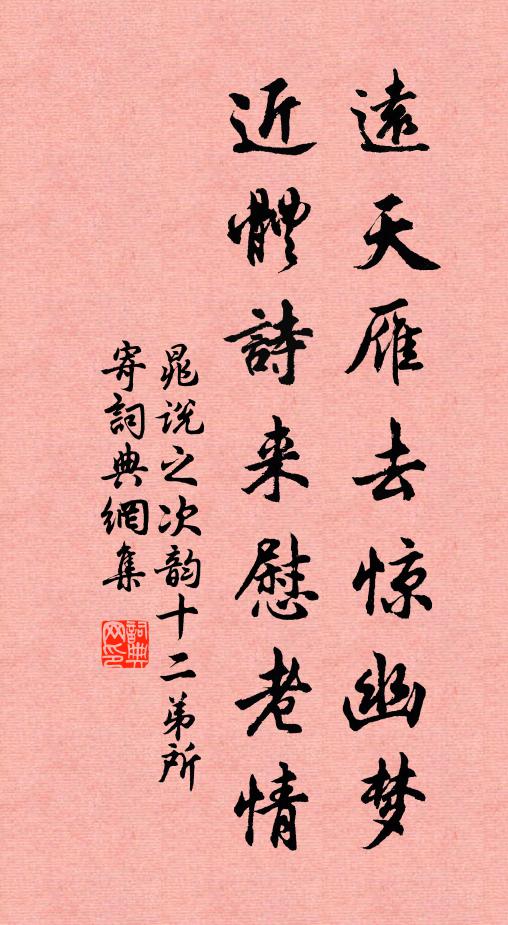 春晝華麗，月明水寒 詩詞名句