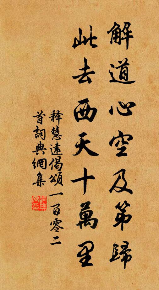 知音杳何處，書札寄無由 詩詞名句