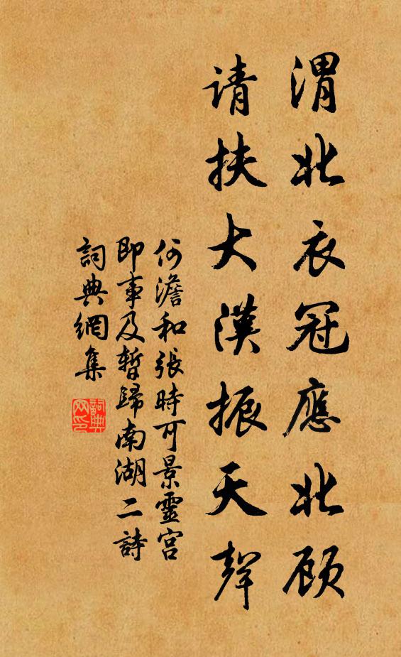 寄書愁不達，書達得無愁 詩詞名句