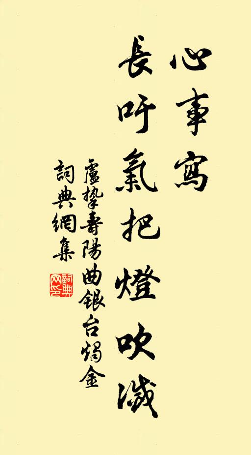 祥風拂袂來幽谷，志士乘蹻朝玉宸 詩詞名句