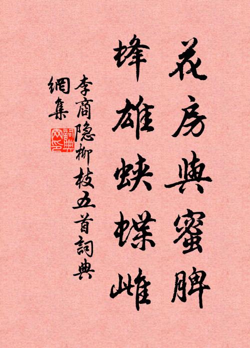 有漢高祖，安忍無親 詩詞名句