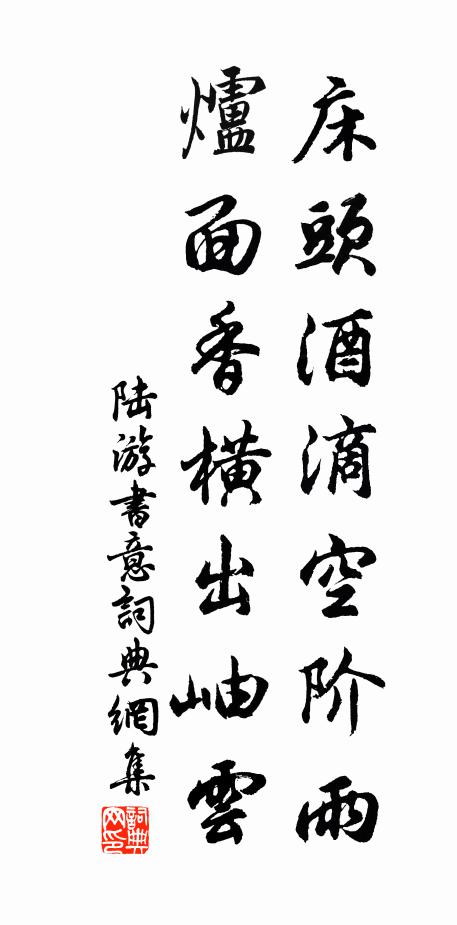 使君灘上草，神女館前雲 詩詞名句