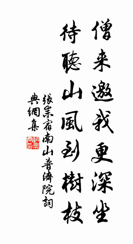 至今悲義士，書帛報番情 詩詞名句