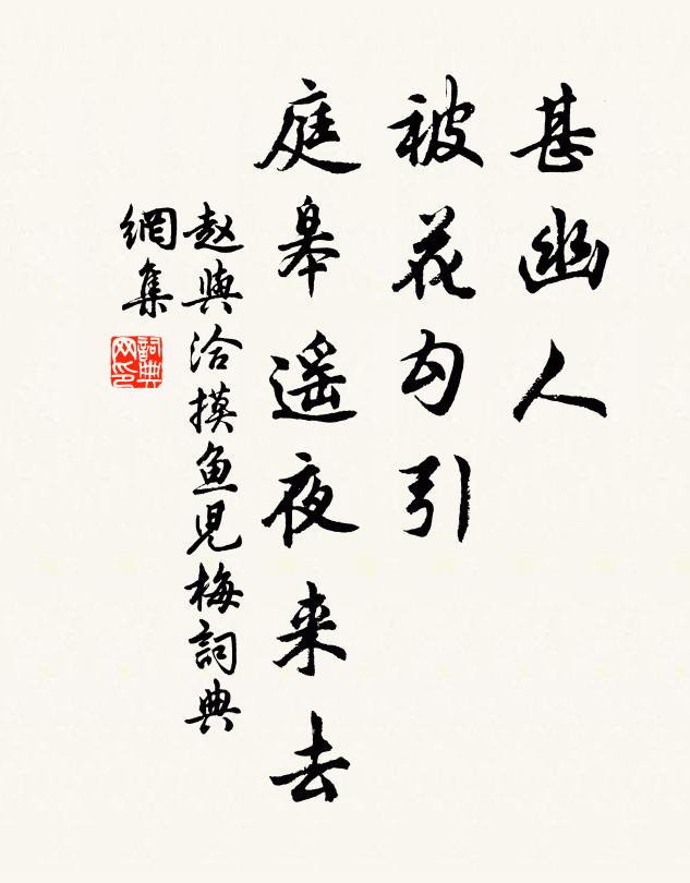 傾瀉瓊珠三萬斛，從師乞作買山錢 詩詞名句