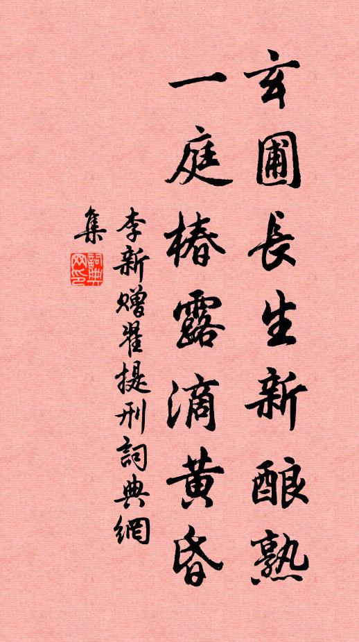 水闊無風似有風，蘆花搖落櫓聲中 詩詞名句