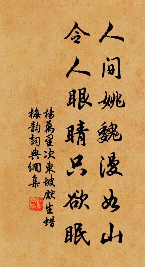 霽天欲曉，武曲增明 詩詞名句