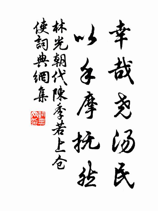 洞天生書寒，桃源發春意 詩詞名句