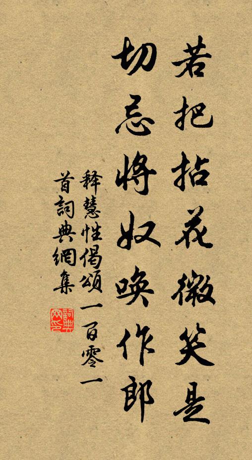 浮云何權奇，絕足勢未知 詩詞名句