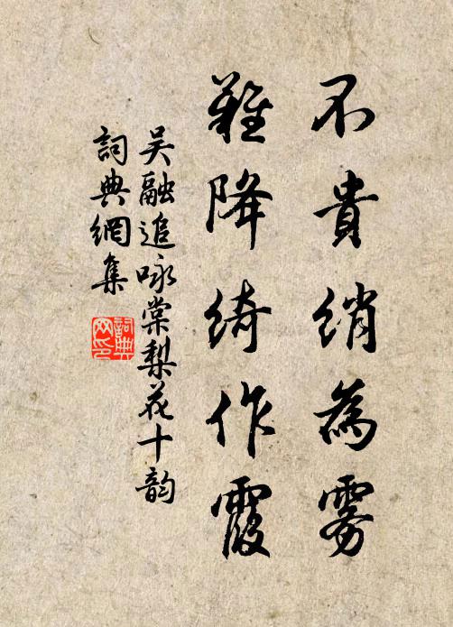 公與汝陽守，人間孝友稀 詩詞名句