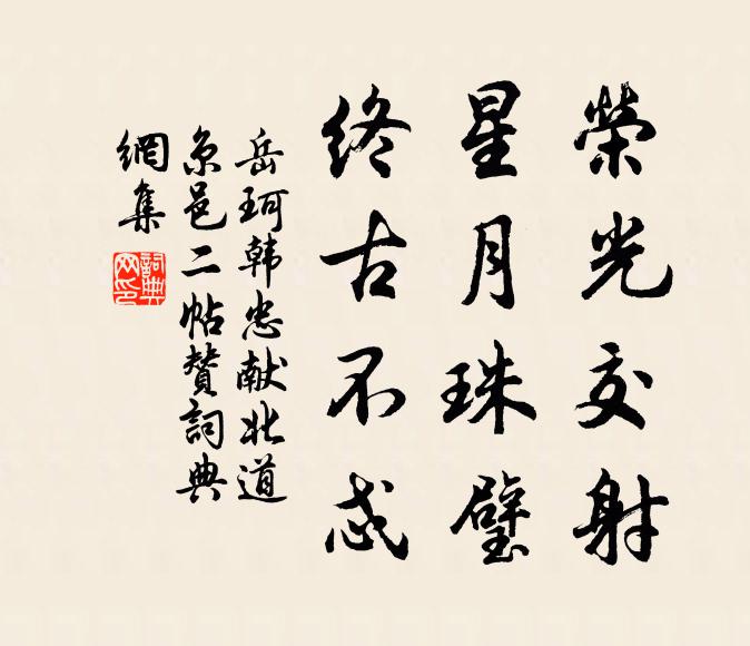 爐香諸洞暖，殿影眾山陰 詩詞名句