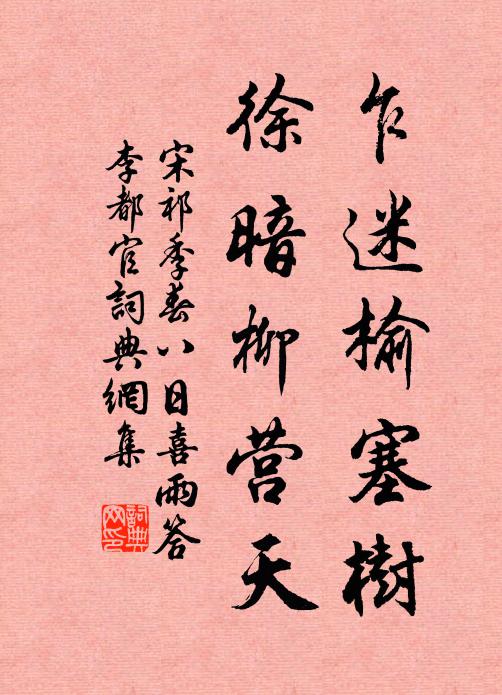 長江自朝夕，落日照今古 詩詞名句