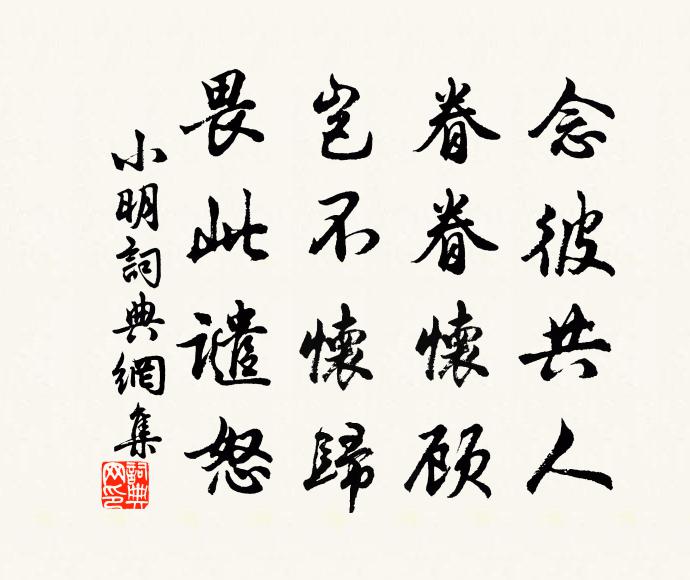 慶雲克克，鳴璆琅琅 詩詞名句