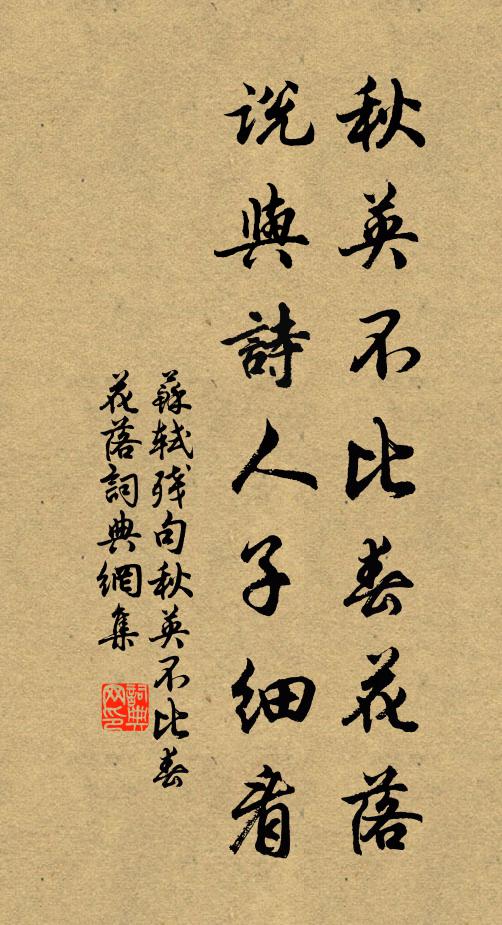 煙柳長堤知幾曲，一曲一魂消 詩詞名句