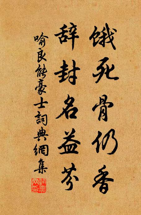 雲氣昏城壁，鐘聲咽寺樓 詩詞名句