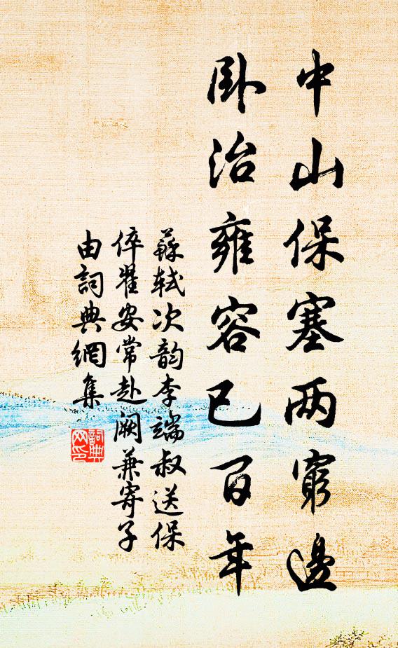 於赫藝祖，道格三靈 詩詞名句