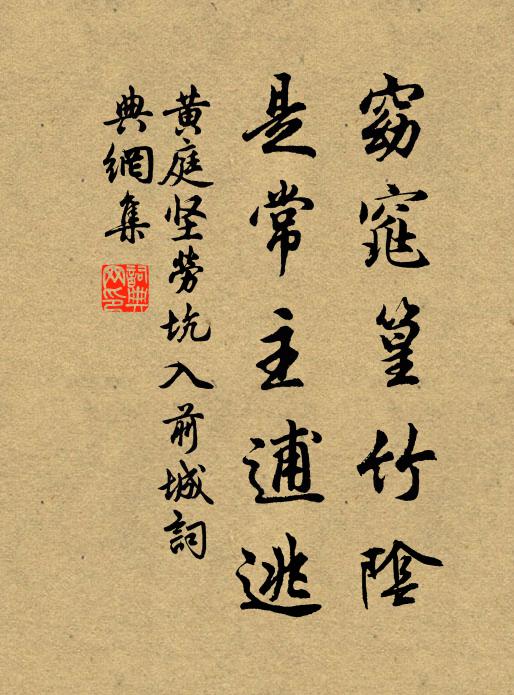 客游花縣自逍遙，百里風光在兩橋 詩詞名句