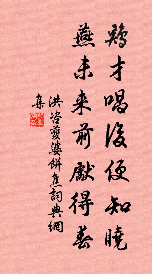 扁舟穩，圖書外，惟有月俱還 詩詞名句