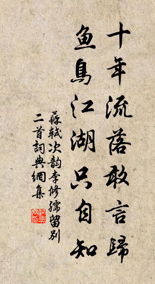 焉得萬筆千縑緗，屈君著書肩岐黃 詩詞名句